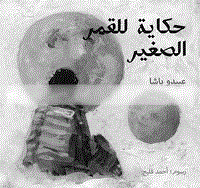 Fer010028145