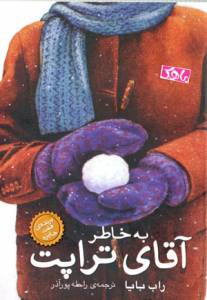 9786006475271