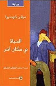 9789953685540
