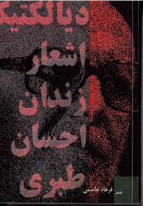 9789188005205
