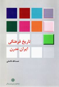 9789644267017