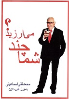 9783943147421
