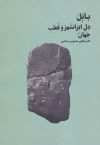9786003380455