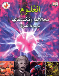9786144225530