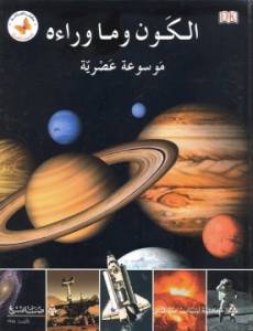 9786144224946