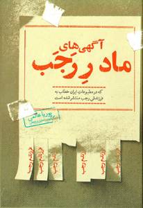 9789643343248