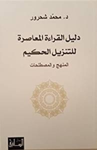 9786144259269