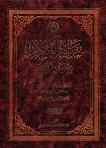 9789648360863