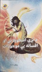 9789936221451