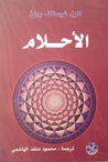 9789933477530