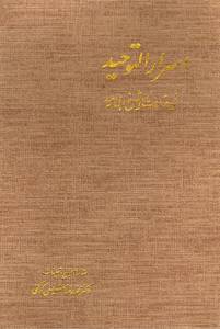 9643290433