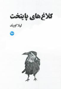 9781945170270