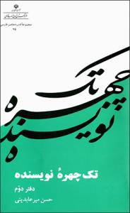 9786008735205