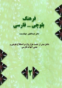 9789641651901