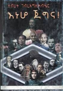 999438273
