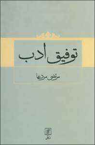 9789642249015