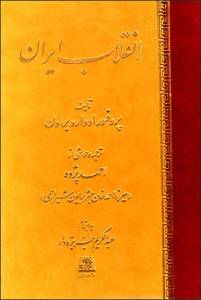 9789643315283