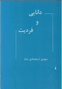9781944787288