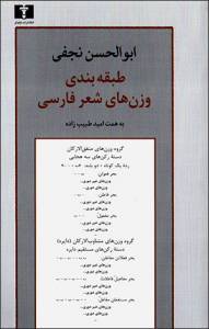 9789644487729