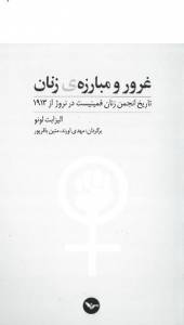 9781644678893
