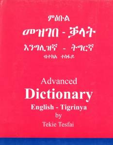 9994801163