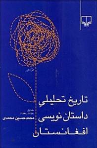 9789643624569