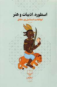 9786220100973