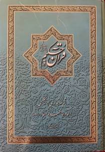 9645835747