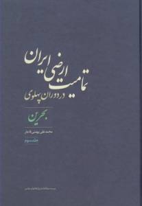 9786005786446