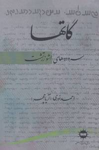 9786229508428