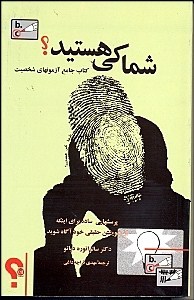 9789643284701