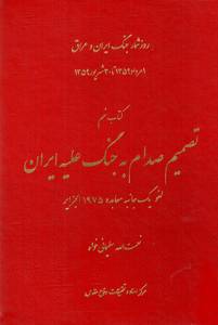 9786005443561