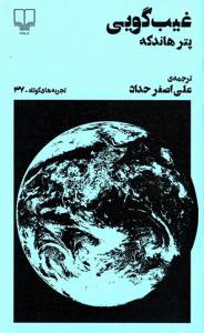 9786002296344