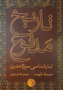 9786229511886