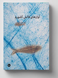 9781916206588