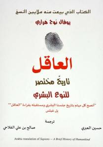 9789388241182