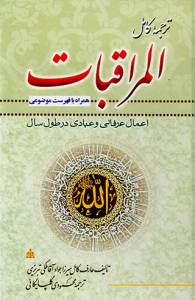 9786006282053