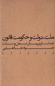 9786006220024