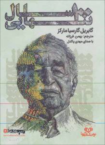 9786226119542