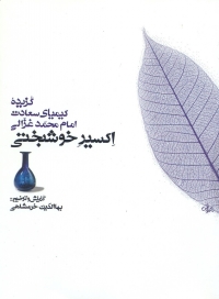 9789641651550