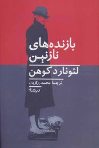 9786003676176