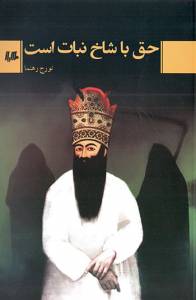 9786226662116