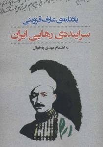 9786003762626