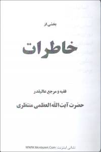 9789640045858