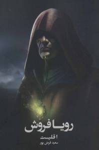 9786222341657