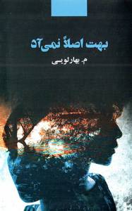 9786001183546