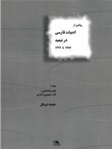 9781678153809