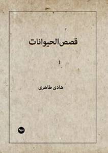 9781914165917