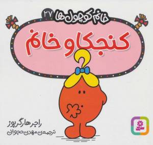 9786000809614