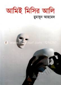 97898481601216